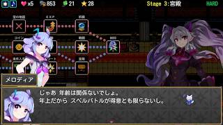 【#PR】はじめての「スペルブレイカーズ」 #25【Spell Breakers 実況プレイ】