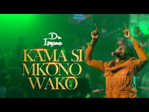 Kama Si Mkono Wako