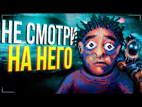 Эта игра наказывает любое твоё действие | Look Outside