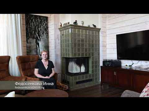 Камин Универсал — отзыв заказчицы