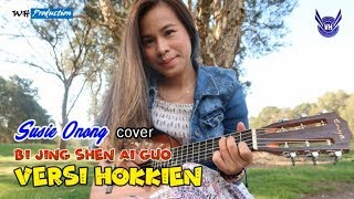 Download lagu SUSIE ONONG - BI JING SHEN AI GUO (HOKKIEN VERSION) | Liu Zhe 六哲 畢竟深愛過 mp3