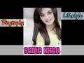 Sadia Khan Pakistani Actress Biography & Lifestyle