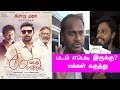 60 Vayadu Maaniram Movie People Opinion Public Review PrakashRaj VikramPrabhu Samuthirakani