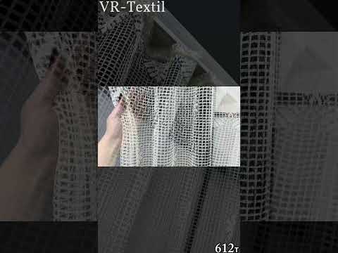 Тюль сетка "Juli" Арка на кухню, цвет молочный с коричневым. Код 612т - фото 1 - id-p2833875165