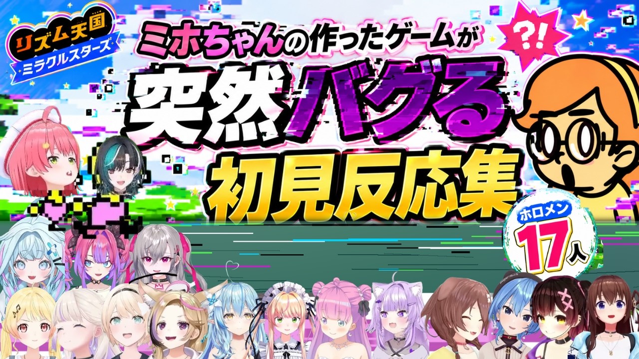 YouTubeサムネイル