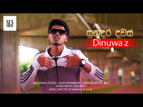 Sundara dawas RAP MASHUP BY Dinuka Akash (Dinuwa z)