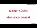 12. Sınıf  Din Kültürü Dersi  Konfüçyanizm https://cepdersdin.wordpress.com/ https://dindersi.wordpress.com/ konu anlatım videosunu izle