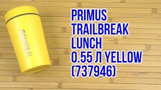 Primus TrailBreak Lunch Jug 550 Black (737944) - відео 1