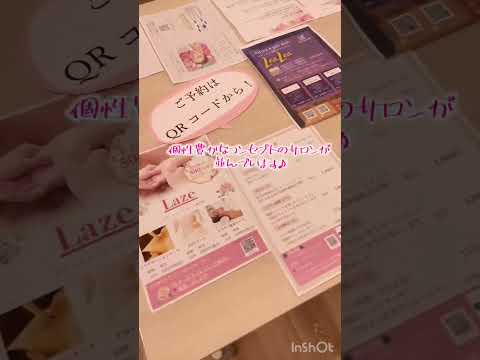 明日開催！夏休みOC第二弾♪