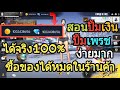 เพรช99999เงิน99999