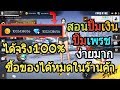 เพรช99999เงิน99999