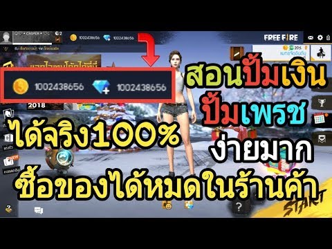เพรช99999เงิน99999