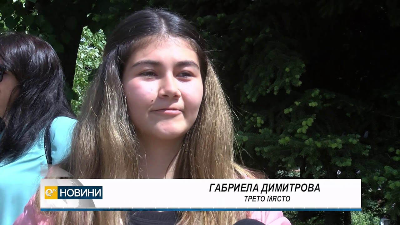 Наградиха участниците във фотоконкурса „Аз снимам природата“
