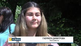 Наградиха участниците във фотоконкурса „Аз снимам природата“