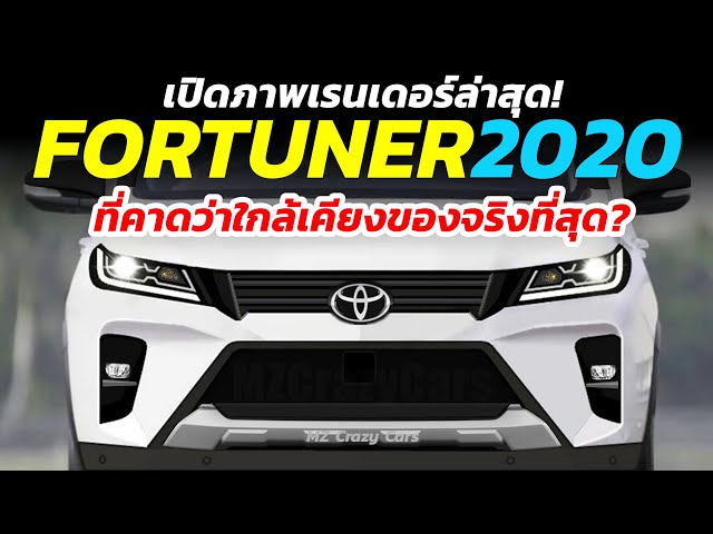 รีวิวรถยนต์ 2021