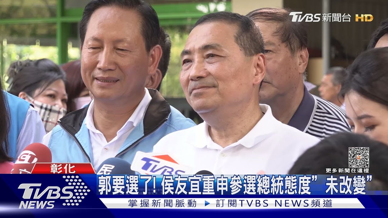 去問郭台銘！　侯友宜曝與郭「本來約好不說」