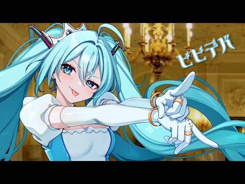 BIBBIDIBA