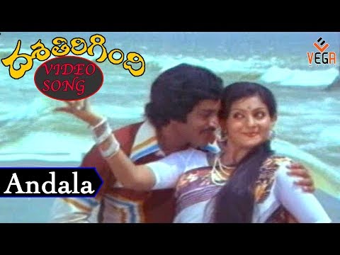 Dasa Thirigindi Telugu Movie Songs | Andala Na Krishnaveni Video Song |  Murali Mohan, Deepa