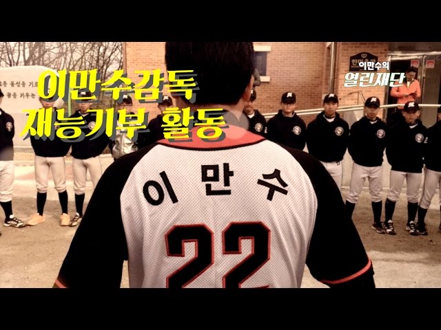 라오스 야구단 유튜브 영상