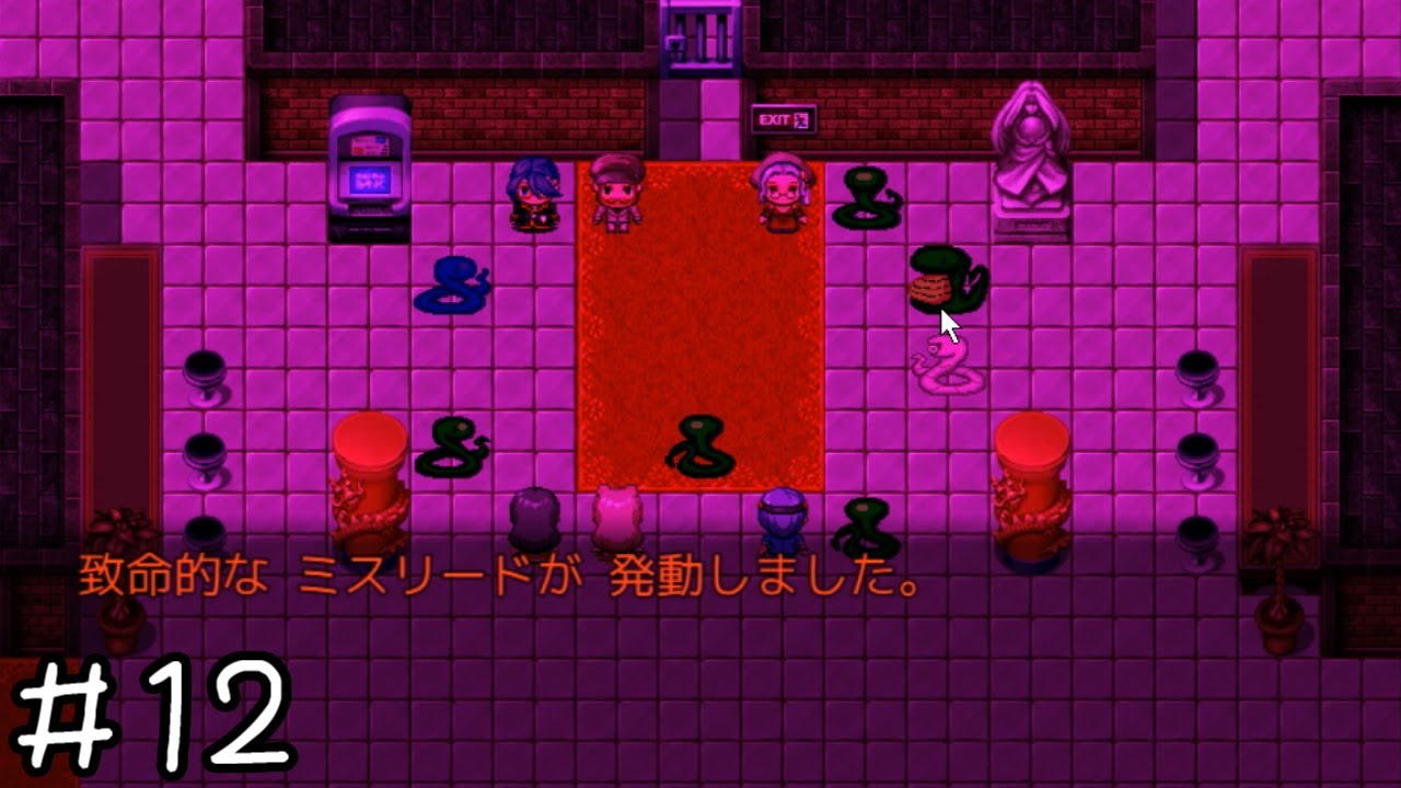 演出も素晴らしい推理ゲーム『ヘビの命』＃１２