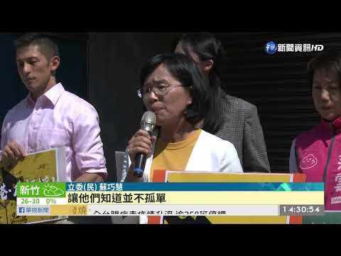 聲援香港! 台灣民團929串聯大遊行