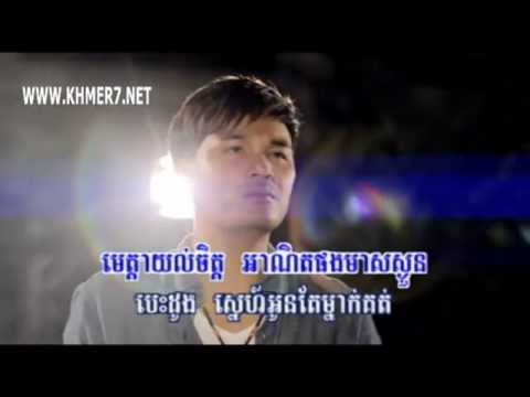 Bong Pro Chan (HD) by ZONO