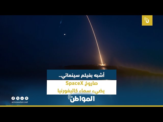 بسبب حطام فضائي.. عائلة أمريكية تطالب ناسا بـ80 ألف دولار