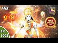 Vighnaharta Ganesh Ep 1005 Full Episode Indra Dev Gets In Trouble 14th Oct 2021