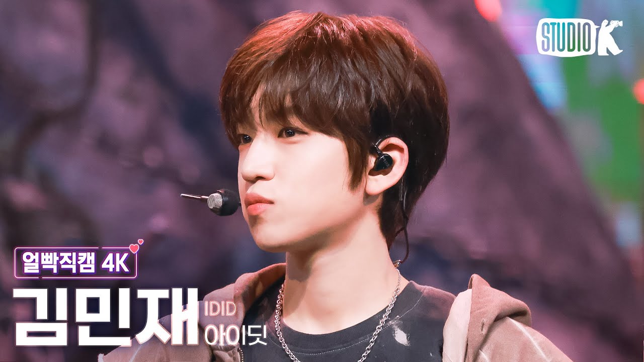 ミンジェ（MINJAE / IDID）