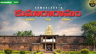 Temple video