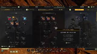 【ICARUS】10レベを目指して【初見歓迎】