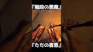 階段角待ち心臓マッサージ　除細動器【BF6】#shorts #battlefield6 #battlefield