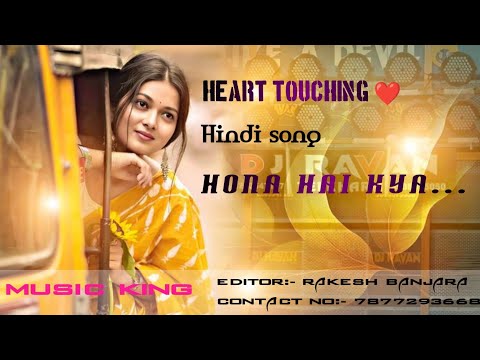 XHona Hai Kya |New Song 2025 |Talaash album |Romantic Song |Hindi Audio Song |Ram Sampath