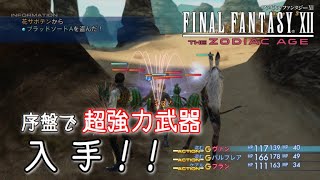 Ff12tza ヘネのゼリー狩り 全自動レベル上げ リフレクトメイル アスピル不要 低レベルok تنزيل الموسيقى Mp3 مجانا Ff12tza ヘネのゼリー狩り 全自動レベル上げ リフレクトメイル アスピル不要 低レベルok تنزيل الموسيقى Mp3 مجانا