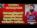 मंत्रमुग्ध कर देने वाली शिव स्तुति पं�