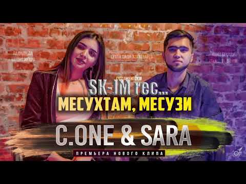 C ONE & SARA   МЕСУХТАМ, МЕСУЗИ SK JM rec