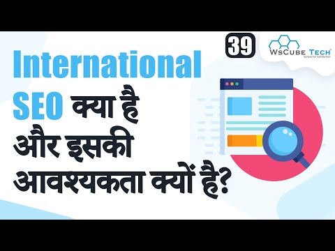What is International SEO & Why do we need that?  SEO Tutorial