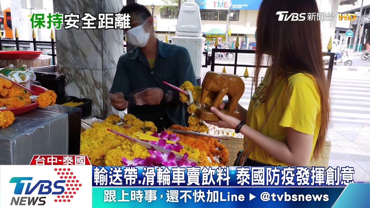 輸送帶、滑輪車賣飲料 泰國防疫發揮創意