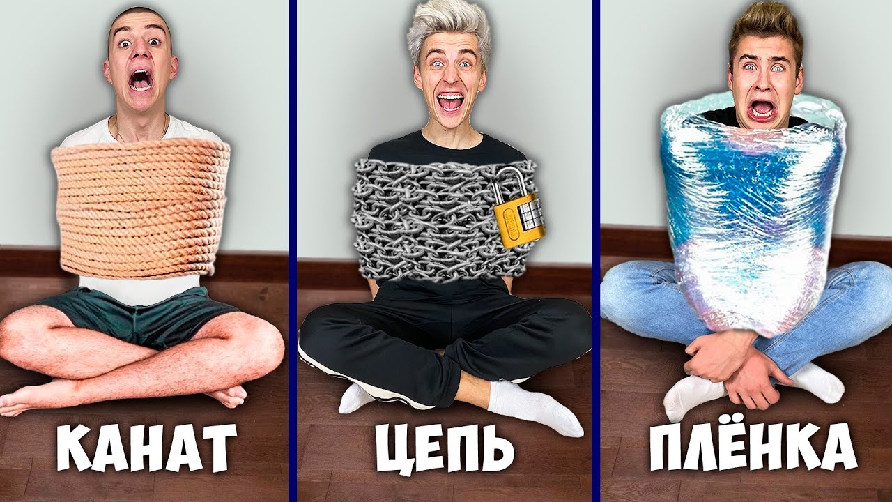 КТО ПЕРВЫЙ ОСВОБОДИТСЯ, ПОЛУЧИТ 1000$