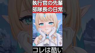 【原神】ヴェスナ実装が最高にかわいい理由｜原神Ver.7.1「冥府へのレクイエム」#shorts