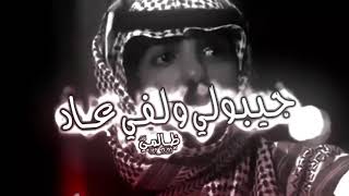 لا ياهلي ضلام لارحم عدكم حالات وات ساب