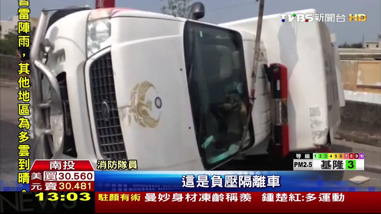 測試負壓救護車「頭重腳輕」 上路就翻車