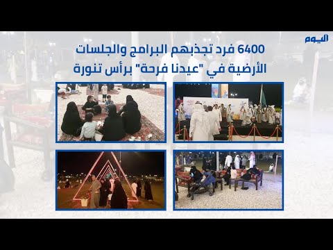 فاعليات 