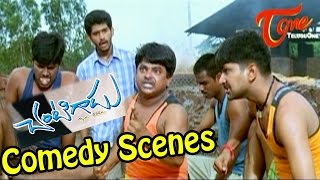 Chantigadu Movie Comedy Scenes  Back to Back  Bala
