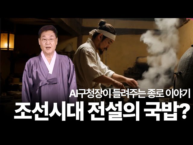 국밥이야기