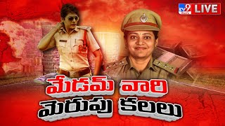 స్వర్ణలత వెనకున్న పెద్ద మనిషి ఎవరు..? | Taskforce