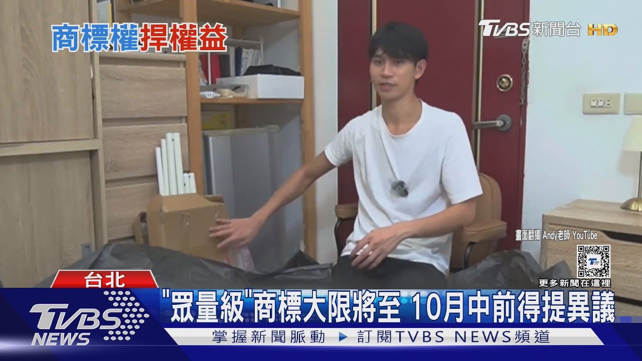 Andy救回「眾量級」資產方法曝! 國稅局「要查家寧母」