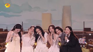 Download lagu 【纯享】#戴佩妮 #郭静 #徐佳莹 #谭松韵 #沈月 #王楚然 《想见你想见你想见你》|2025-2026湖南卫视芒果TV跨年演唱会|MangoTV mp3 Download lagu 【纯享】#戴佩妮 #郭静 #徐佳莹 #谭松韵 #沈月 #王楚然 《想见你想见你想见你》|2025-2026湖南卫视芒果TV跨年演唱会|MangoTV mp3