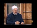 الإسلام ومشكلة الفقر