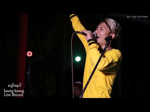 Kaung Kaung (pyaw nay par) Live record 2019 upload